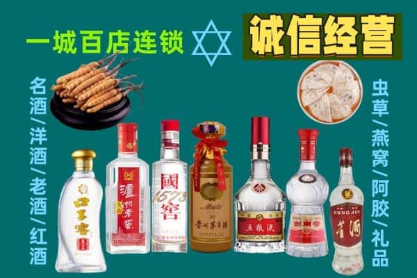 揭阳市揭西回收五粮液酒瓶