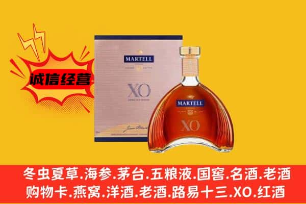 揭阳市揭西上门回收马爹利价格