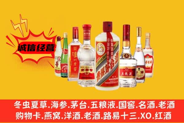 揭阳市揭西回收老名酒