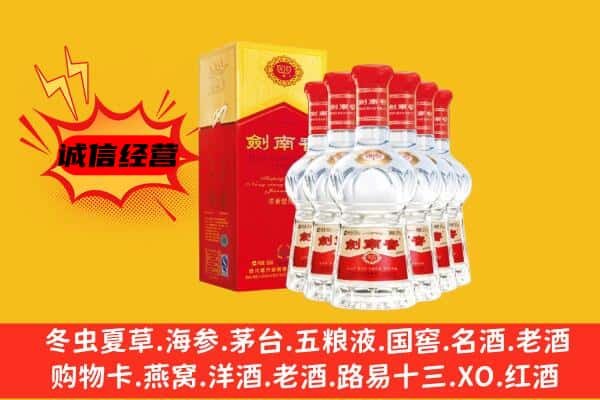 揭阳市揭西上门回收水晶剑价格