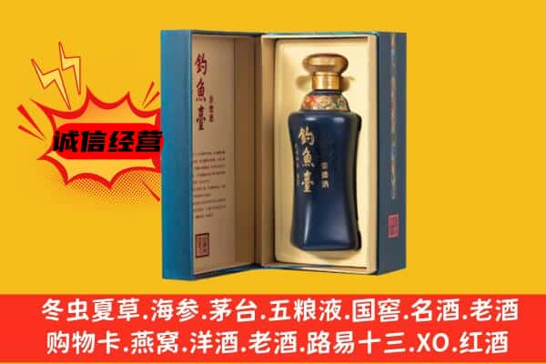 揭阳市揭西上门回收钓鱼台价格