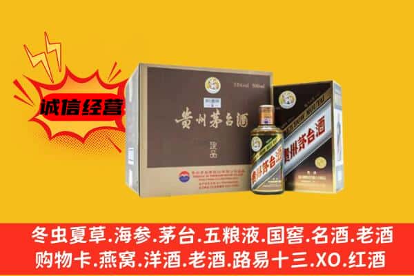 揭阳市揭西回收彩釉茅台酒