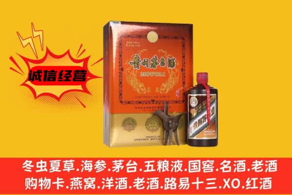 揭阳市揭西回收精品茅台酒