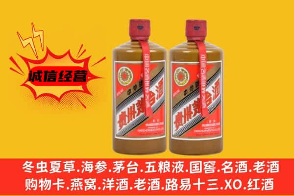 揭阳市揭西回收酱瓶茅台酒