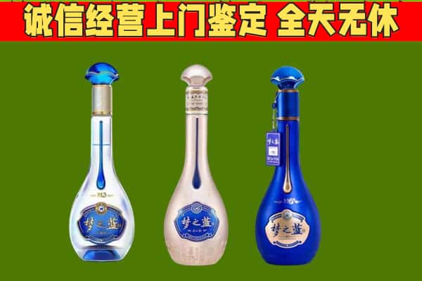 揭阳市揭西回收哪些梦之蓝